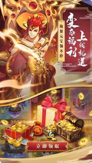 梦幻仙语星耀版玩家社区