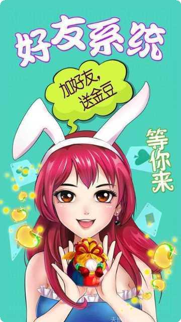 蓝果互娱游戏攻略