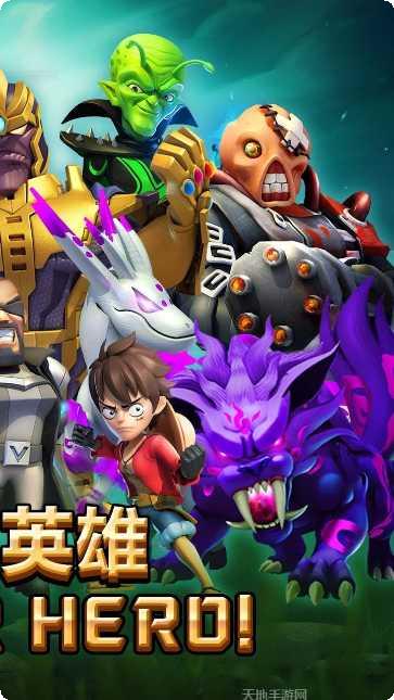 僵尸冲突2亚特兰蒂斯的入侵玩法