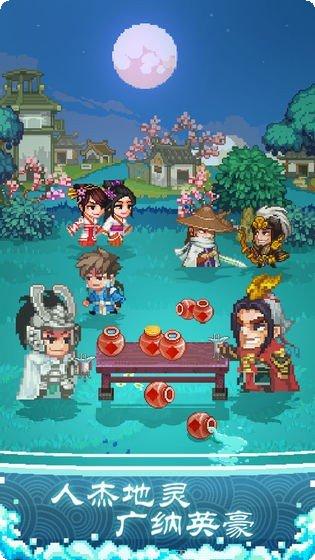 像素魏蜀吴蜀汉传奇玩法