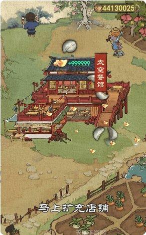 古风经营模拟器小当家攻略