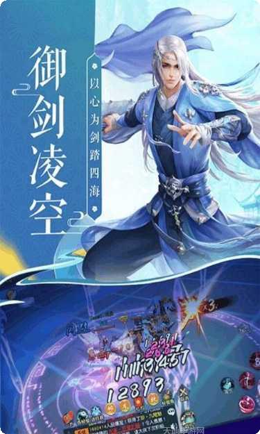 剑决天下高爆版最新版本