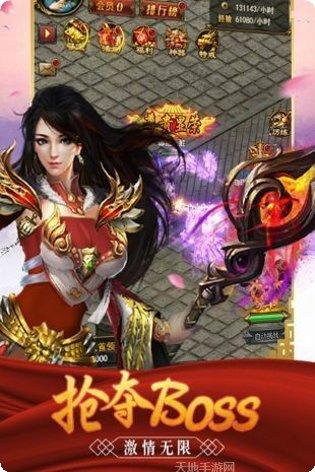 9377血饮龙纹打金版攻略