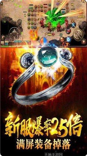 9377血饮龙纹打金版下载