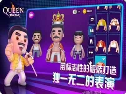 皇后乐队九游版下载