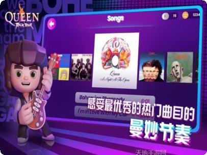 皇后乐队九游版攻略