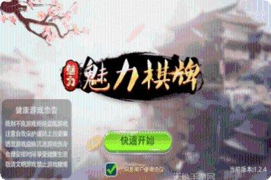 UZ棋牌游戏