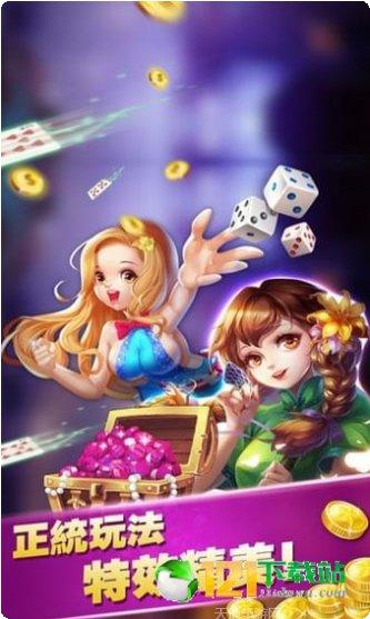 UZ棋牌玩法