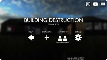 建筑物之战下载地址