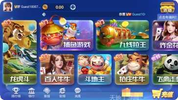 神殿娱乐棋牌游戏攻略