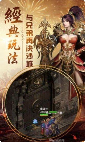 豪杰沉默装备搭配