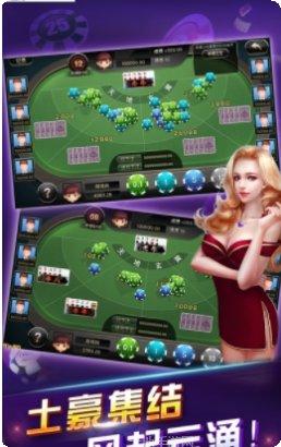 开心牛牛游戏攻略