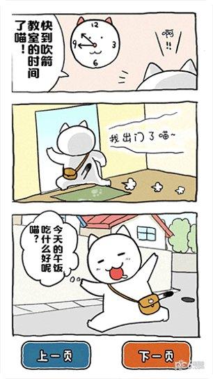 谁来救救我喵海盗篇角色介绍
