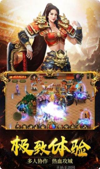 冰雪重生传奇装备获取