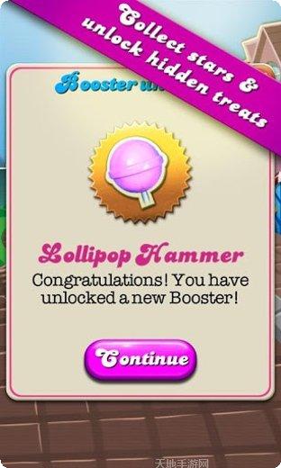 糖果粉碎世界攻略