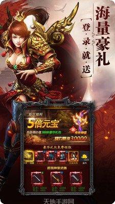 中州世界传奇玩家交流