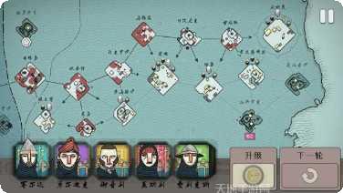 严峻北境中文版下载