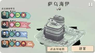 严峻北境中文版更新