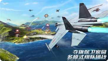 现代空战3D飞机选择