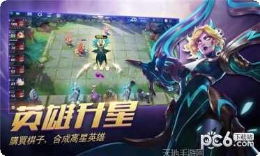 Magic Wings最新版本
