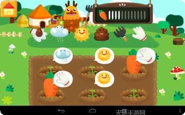 Magic Wings技巧分享