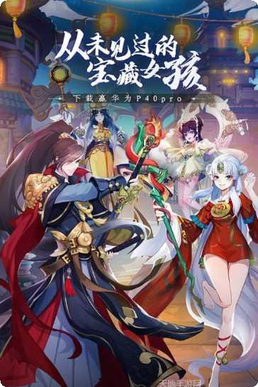 百世文华录BT10倍高充攻略