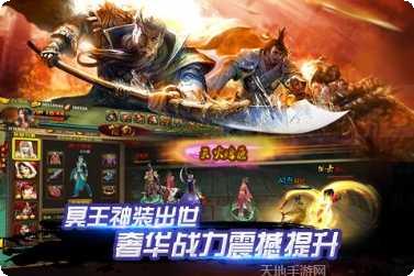 水浒英雄红包版攻略