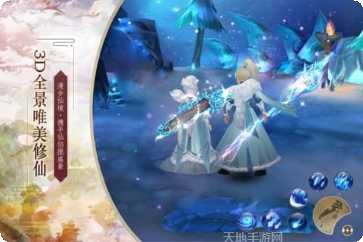 神皇游戏角色