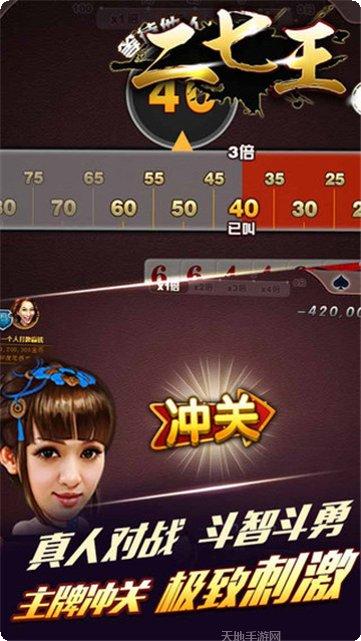 至豪棋牌游戏下载