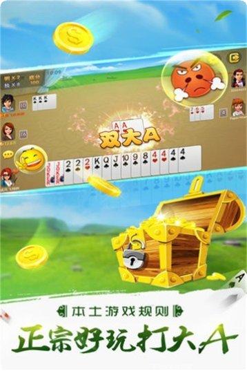 880棋牌最新版本