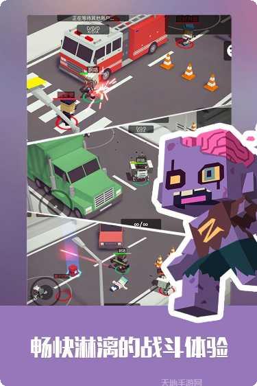 城市大乱斗玩家心得