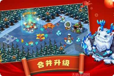 幻兽爱合成无限资源版下载