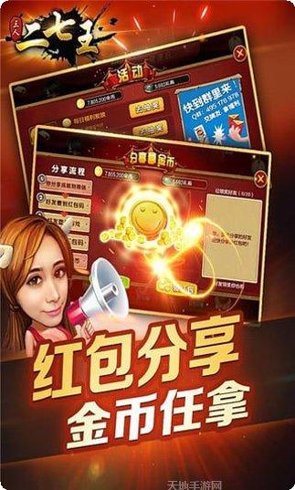 胡乐阳泉麻将技巧分享