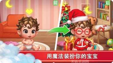 精灵合合合游戏攻略
