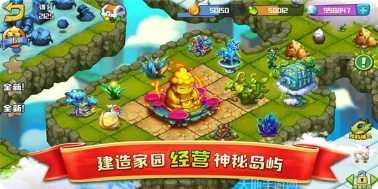 精灵合合合下载地址