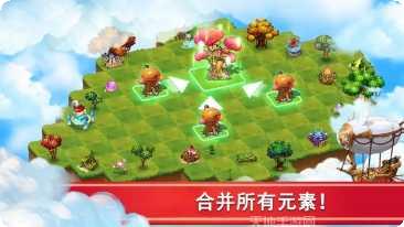 精灵合合合最新版本