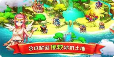 精灵合合合玩法介绍