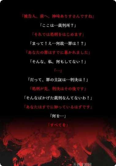 爱丽丝漫游仙境角色扮演