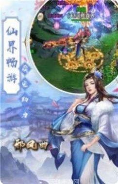 浮云飞剑诀角色选择