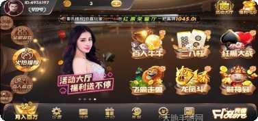 唐朝集团棋牌最新版本