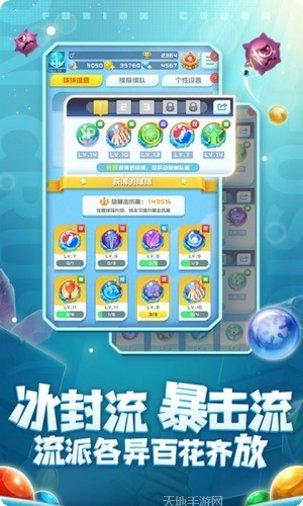 球球英雄角色推荐