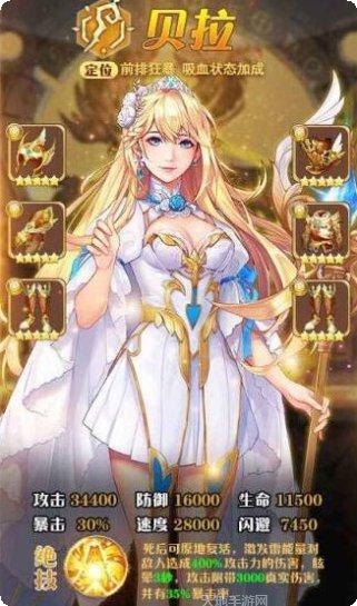 黎明航线BT新春奖励