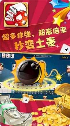 焖鸡宜宾棋牌下载