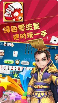 焖鸡宜宾棋牌攻略