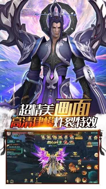 西游志装备获取