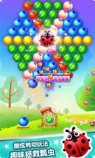 水果泡泡飞溅攻略大全
