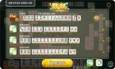 蓝乐棋牌最新版本