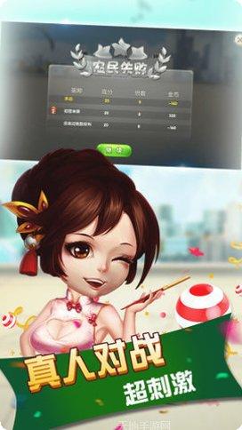 蓝乐棋牌安卓版