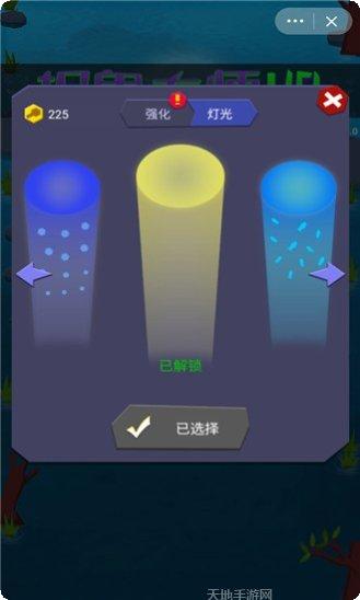 捉鬼大冒险攻略