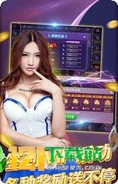 金财神棋牌下载安装